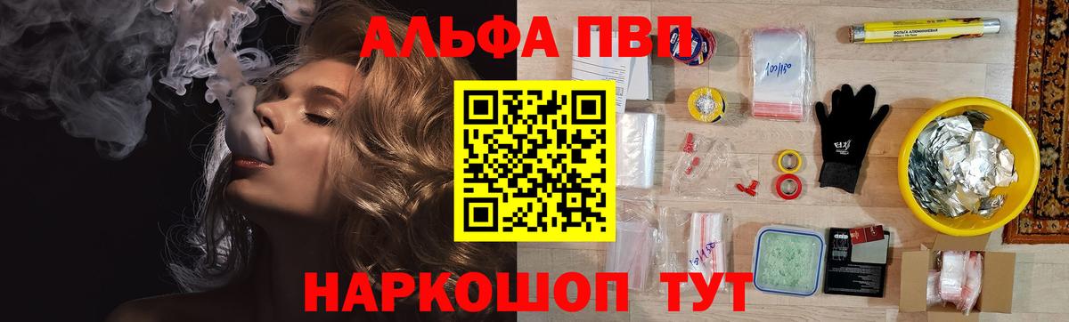 Альфа ПВП СК КРИС Тамбов