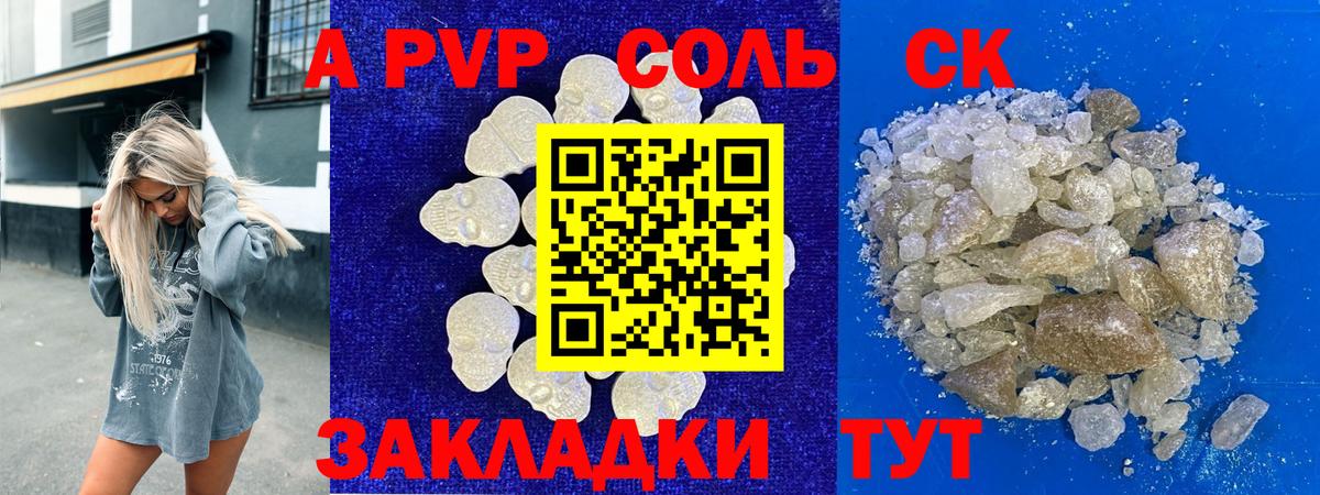 A PVP крисы CK  Alpha PVP крисы CK  где купить наркоту  Тамбов  А ПВП СК КРИС  Вход с VPN  Alpha PVP 