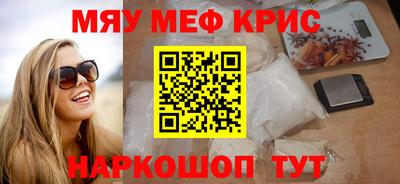 прущий лед Кузнецк