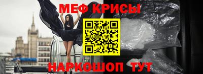 альфа пвп Кудрово