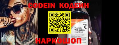 прущий лед Кузнецк
