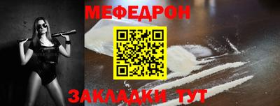 альфа пвп Кудрово
