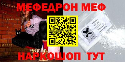 прущий лед Кузнецк