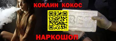 прущий лед Кузнецк