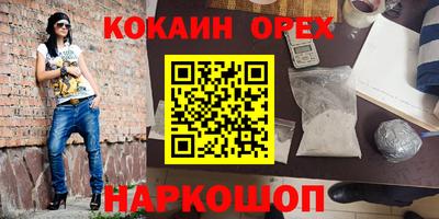 трава Кудымкар