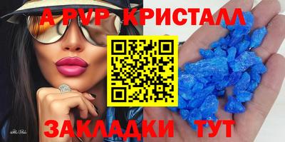 прущий лед Кузнецк