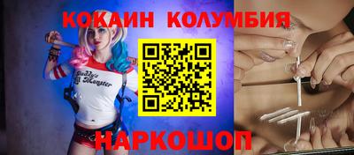 трава Кудымкар