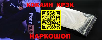 прущий лед Кузнецк