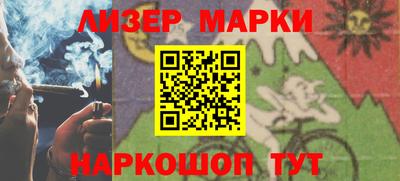 прущий лед Кузнецк