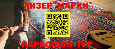 прущий лед Кузнецк