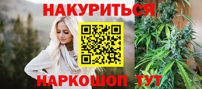 трава Кудымкар