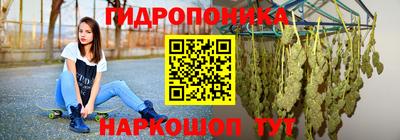 прущий лед Кузнецк