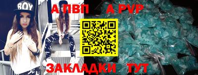 трава Кудымкар