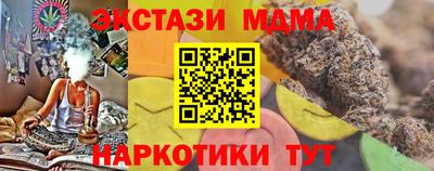 прущий лед Кузнецк