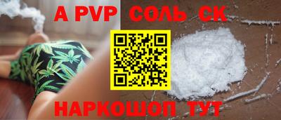 трава Кудымкар