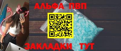 трава Кудымкар