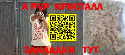 прущий лед Кузнецк