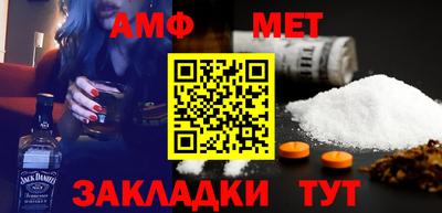 трава Кудымкар