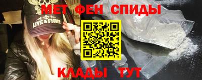 альфа пвп Кудрово