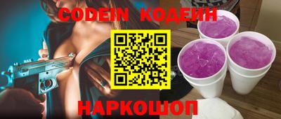 прущий лед Кузнецк