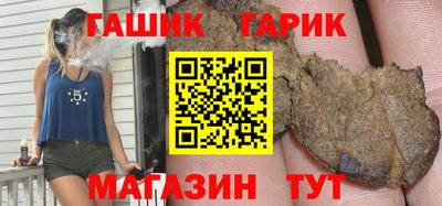 прущий лед Кузнецк