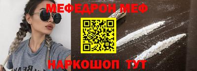 прущий лед Кузнецк