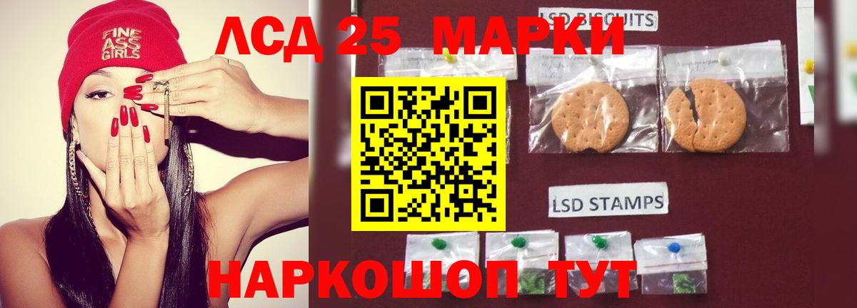 Тамбов  LSD-25 экстази  Вход с VPN  Лсд 25 экстази кислота  ЛСД экстази кислота 
